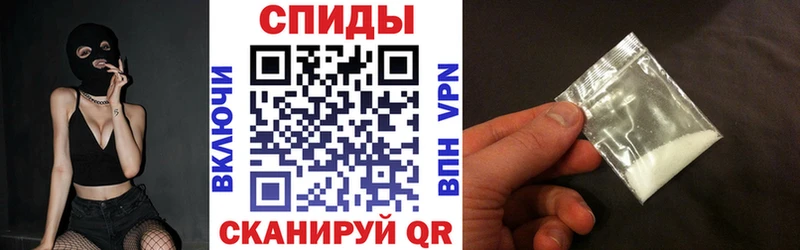 Амфетамин VHQ MEGA рабочий сайт Новозыбков