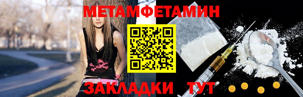 АМФЕТАМИН 98% Новозыбков