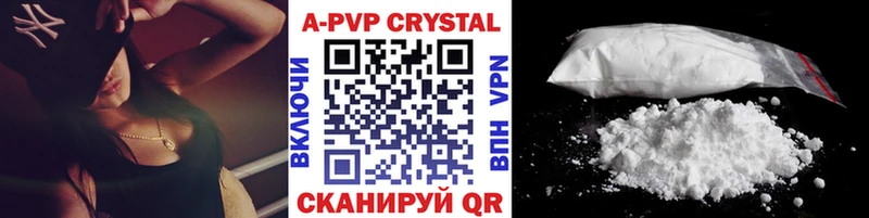 APVP мука  Новозыбков 