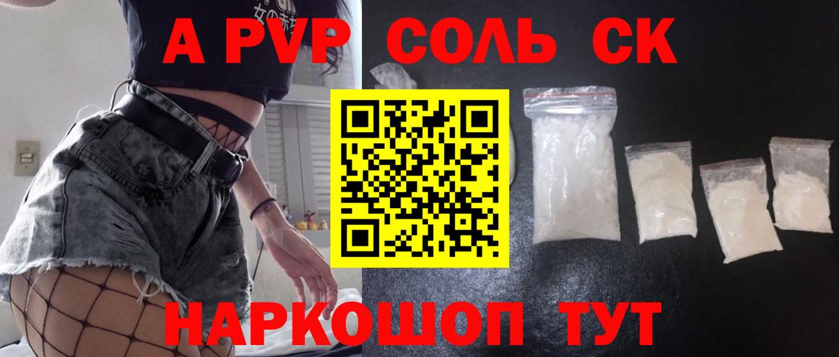 ГАШ  Кокаин  МЕФ кристаллы  Вход с VPN  Новозыбков  Каннабис 