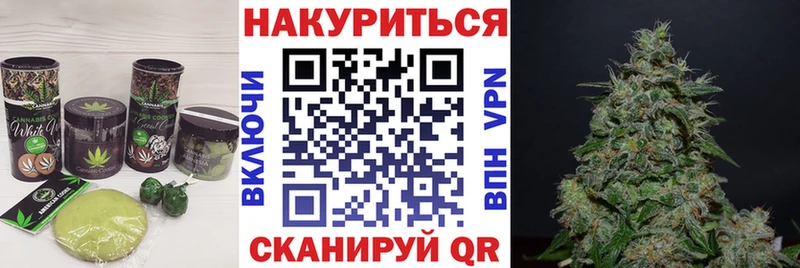 как найти   Новозыбков  Еда ТГК марихуана 
