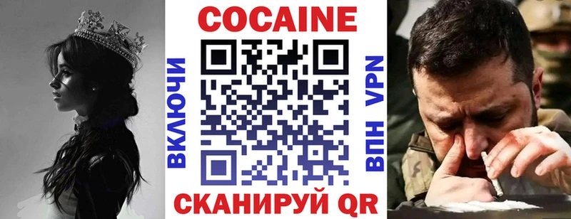 закладки  Новозыбков  КОКАИН FishScale 