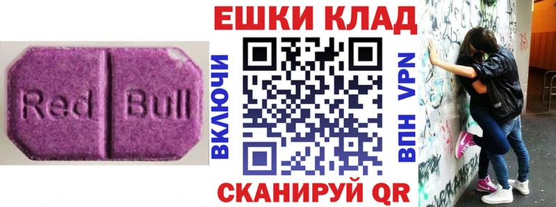 цена наркотик  Новозыбков  Ecstasy louis Vuitton 