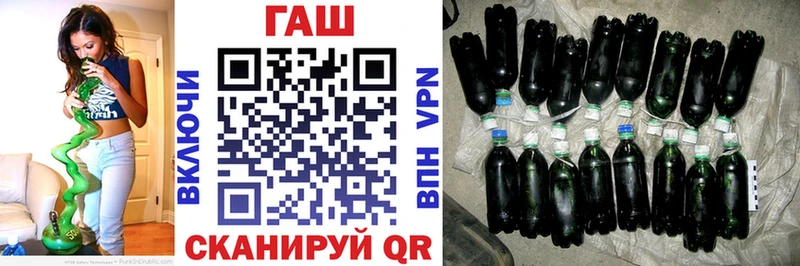 ГАШ Premium  Новозыбков 