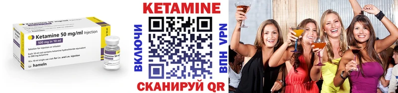 КЕТАМИН ketamine OMG вход Новозыбков