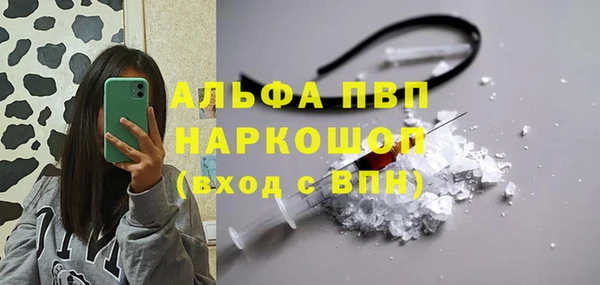скорость mdpv Алексеевка