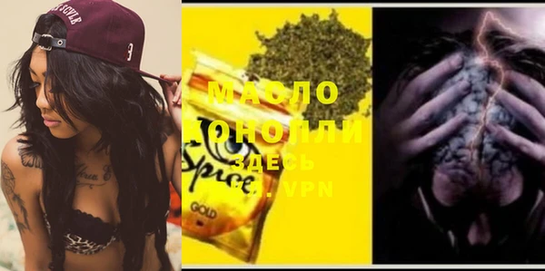 MDMA Premium VHQ Аркадак