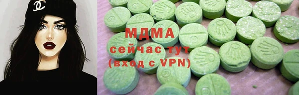 мет Сатка