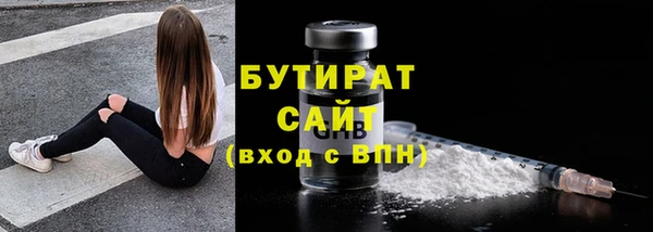 стафф Армянск