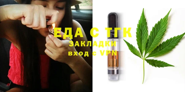 MDMA Premium VHQ Аркадак