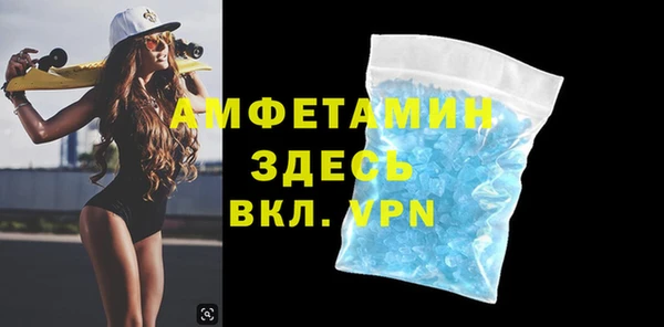стафф Армянск