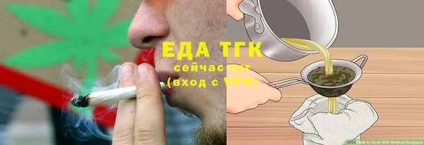 стафф Армянск