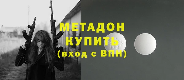 MDMA Premium VHQ Аркадак