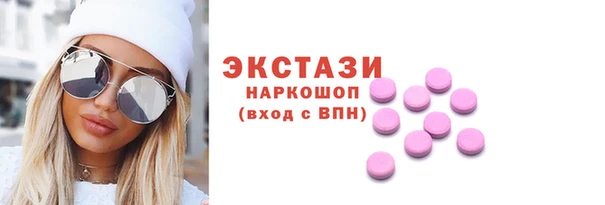 MDMA Premium VHQ Аркадак