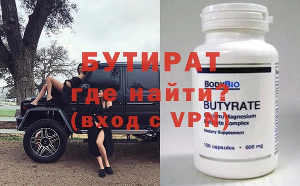 мефедрон мука Арсеньев