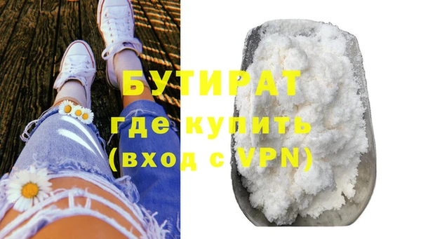 стафф Армянск