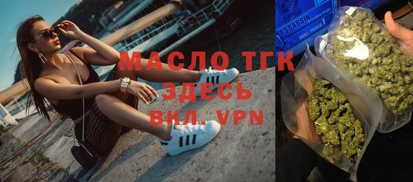 мефедрон мука Арсеньев
