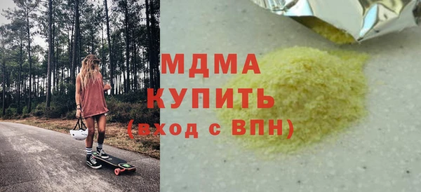 MDMA Premium VHQ Аркадак