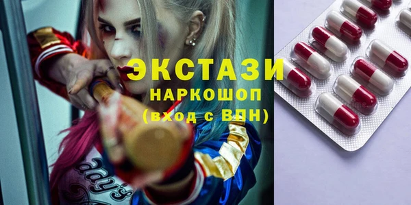 мефедрон мука Арсеньев