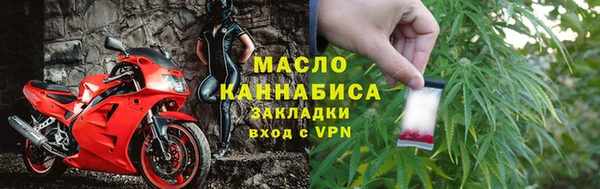 мефедрон мука Арсеньев