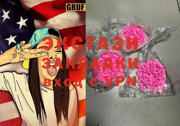 MDMA Premium VHQ Аркадак