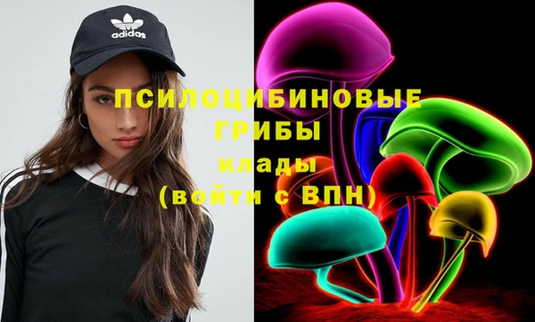 мефедрон мука Арсеньев