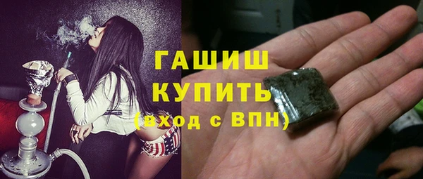 стафф Армянск