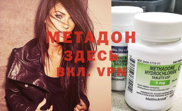 гидра Алзамай
