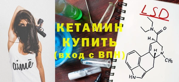 MDMA Premium VHQ Аркадак