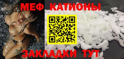 mdpv Гай