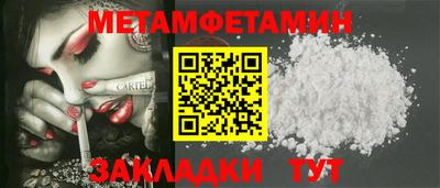 COCAINE Гагарин