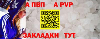 mdpv Гай