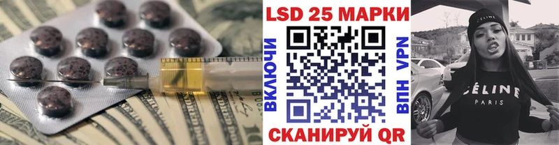 ЛСД экстази кислота  Новозыбков 