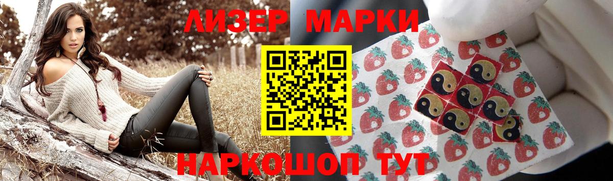 LSD-25 экстази  LSD-25 экстази кислота  Вход с VPN  Новозыбков  LSD-25 экстази кислота 