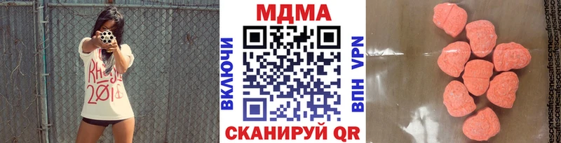 blacksprut как войти сколько стоит Новозыбков MDMA Molly