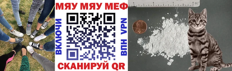 сайты даркнета Telegram  Новозыбков  МЯУ-МЯУ кристаллы 