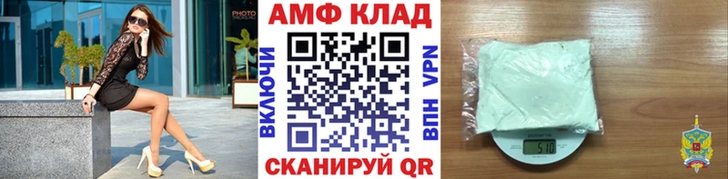 Первитин Methamphetamine  Новозыбков 