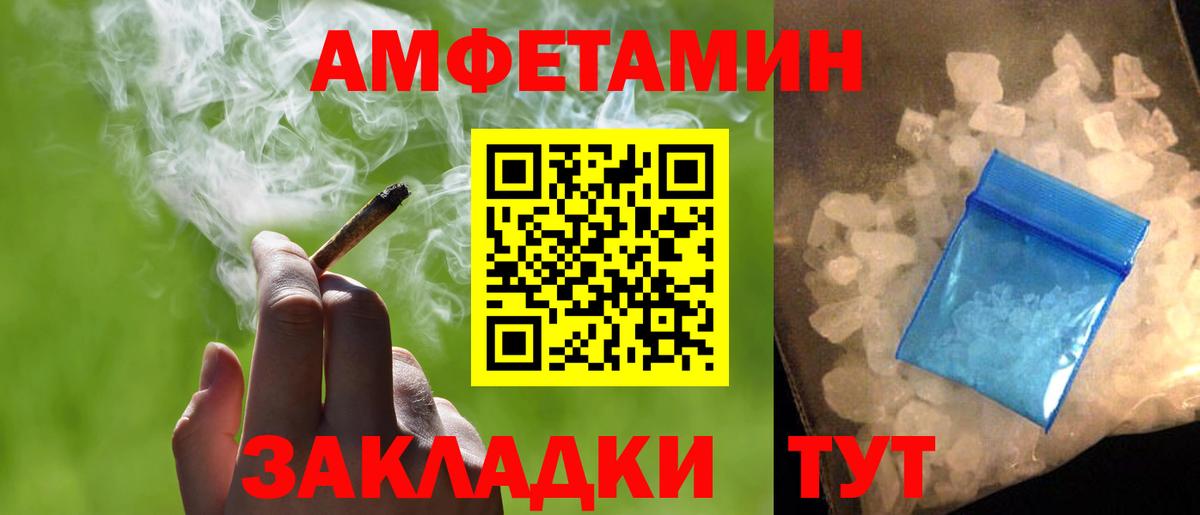 Метамфетамин Methamphetamine  Метамфетамин Methamphetamine  Вход с VPN  Новозыбков 