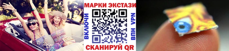 Наркотические марки 1,8мг  ОМГ ОМГ сайт  Новозыбков  купить наркоту 