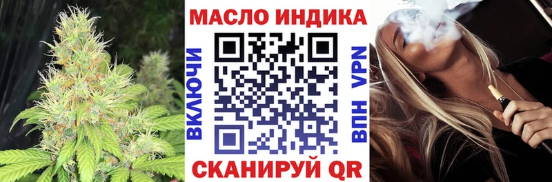 Дистиллят ТГК вейп Новозыбков