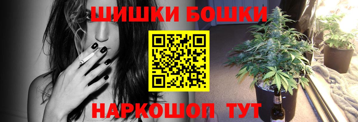 Бошки марихуана LSD WEED Новозыбков